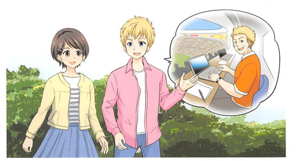 和訳 Sunshine 2年 Program 7 A Gateway To Japan P92 教科書の英語