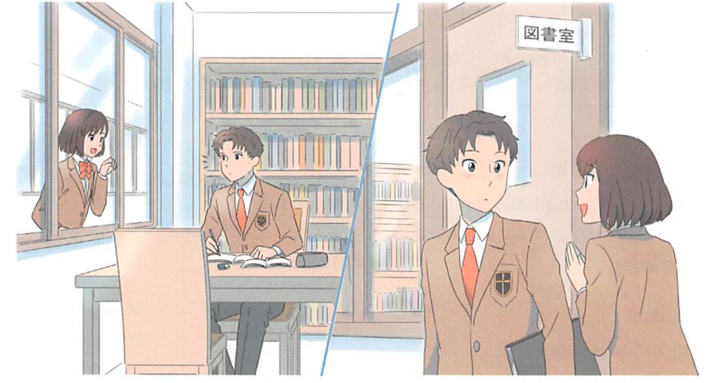 和訳 Here We Go 2年 Unit 1 Hajin S Diary Part 2 Hajinへの頼みごと P12 教科書の英語