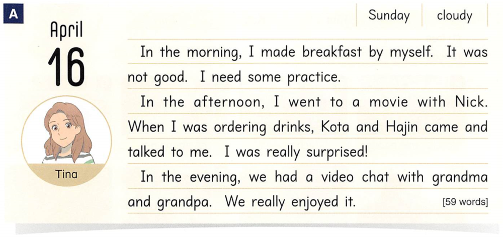 学習用 Here We Go 2年 Unit 1 Hajin S Diary Goal 日記を書こう P16 教科書の英語